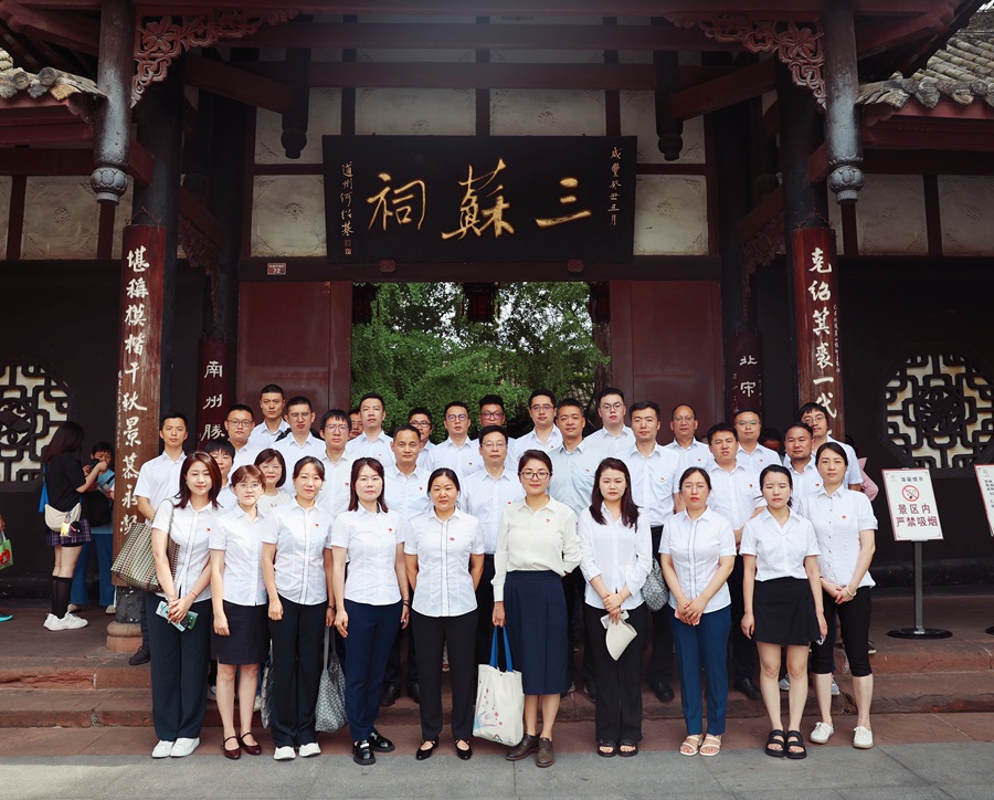 1721098787391186.jpg 三蘇祠合影.jpg