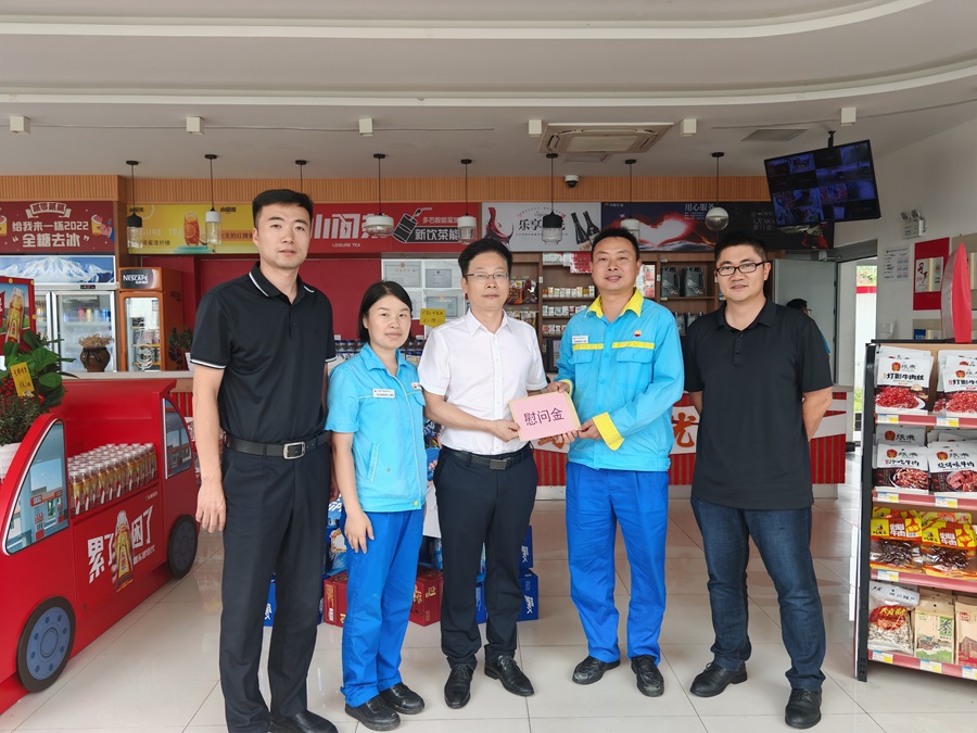 蜀交中油公司黨委書記、董事長劉恒赴成都東加油站檢查并開展“送清涼”慰問活動.jpg