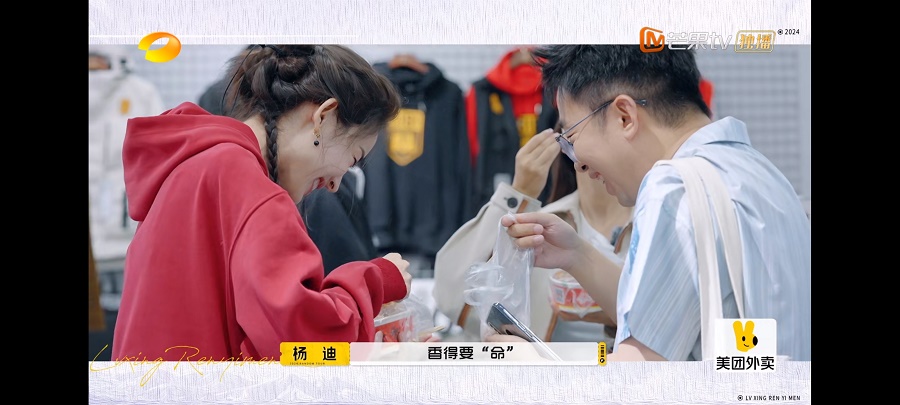 1723018027834048.jpg 播出截圖2.jpg