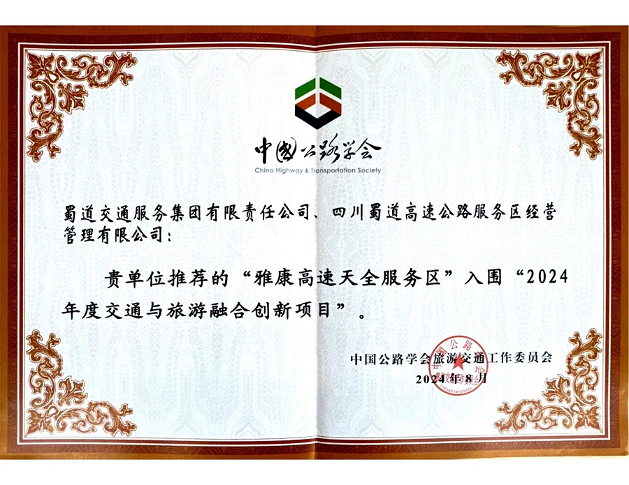 1724146863261002.jpg 2024-08-19 11.16.28(1)_00.jpg