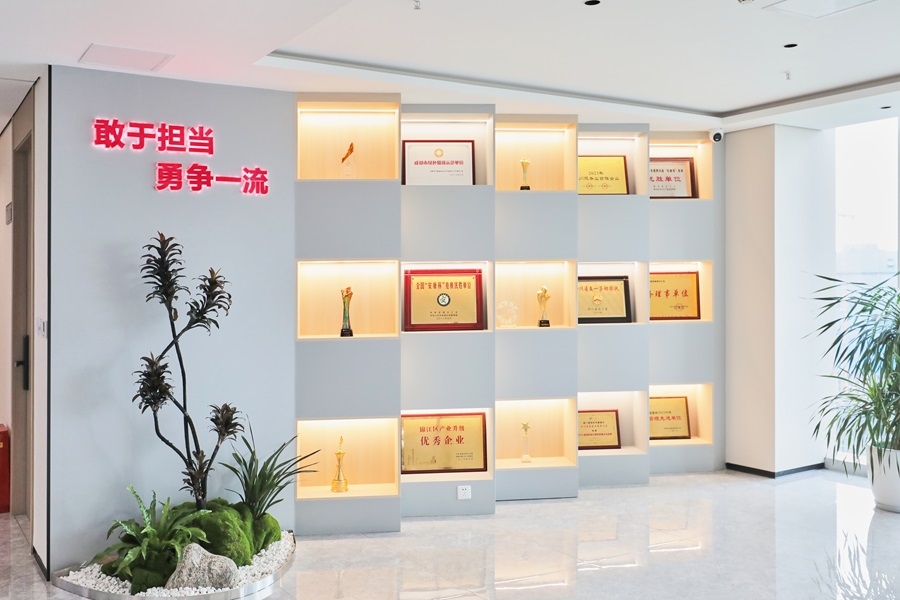 1725260417636118.jpg 榮譽墻(成果展示).jpg