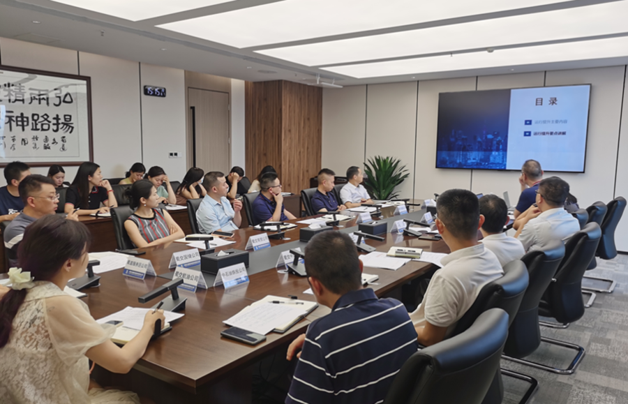 1725260430288307.png 合規(guī)內(nèi)控建設(shè)會(建章立業(yè)防范風(fēng)險).png