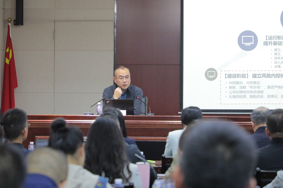 1728981744962278.jpg 照片-蜀道交通服務(wù)集團開展合規(guī)內(nèi)控管理專題培訓(xùn)20241011.jpg