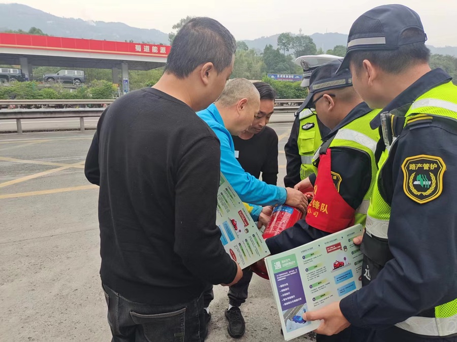 1731549372240558.jpg 蜀交中油公司多樣化開展全國第八個“消防安全宣傳月”活動-達州南宣傳.jpg