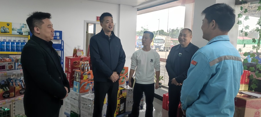 1731550091309869.jpg 蜀交中油公司黨委副書記、職工董事、工會主席楊幫清到川南片區(qū)開展調(diào)研 (1).jpg