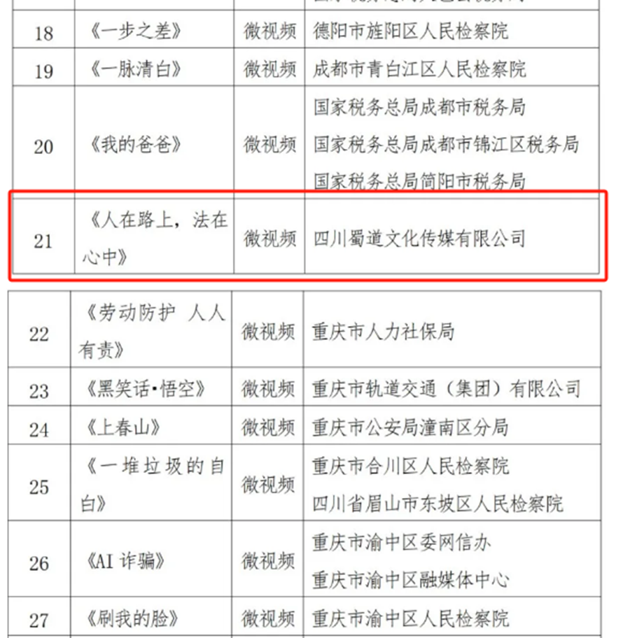 1733967735961227.png 新聞截圖3.png