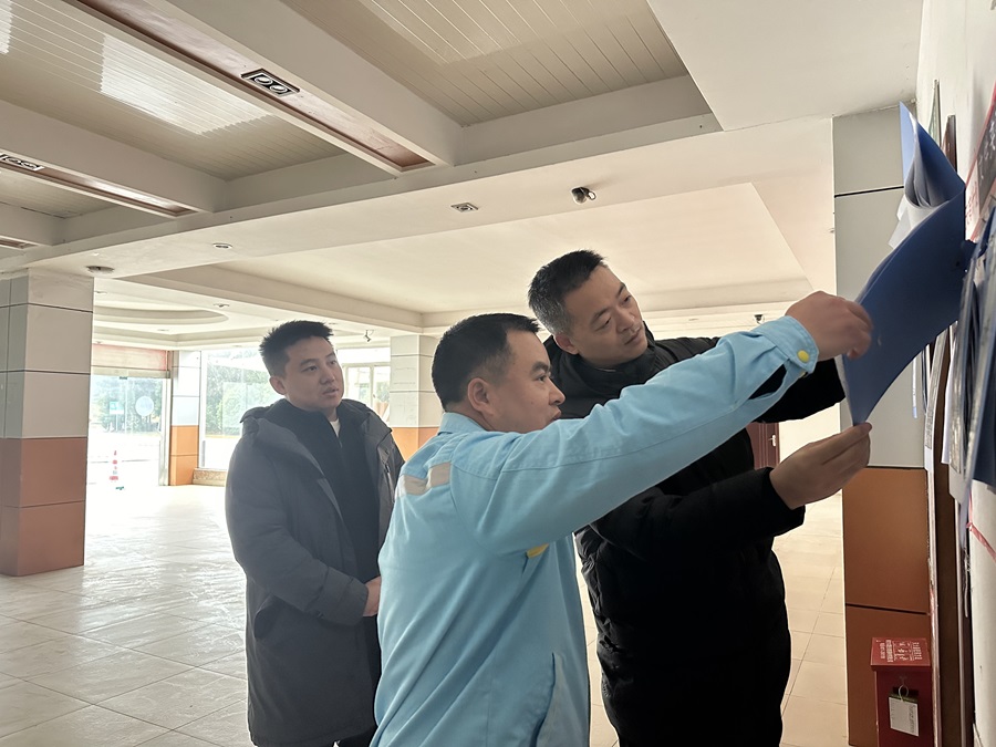 1734401863816171.jpg 12月楊幫清到川東片區開展包保檢查.jpg