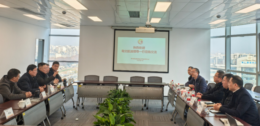 蜀交航油公司與中國航油集團四川石油有限公司舉行交流座談會照片.JPG