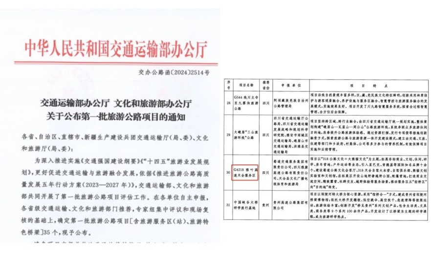 1737341591188804.jpg 文件截圖.jpg