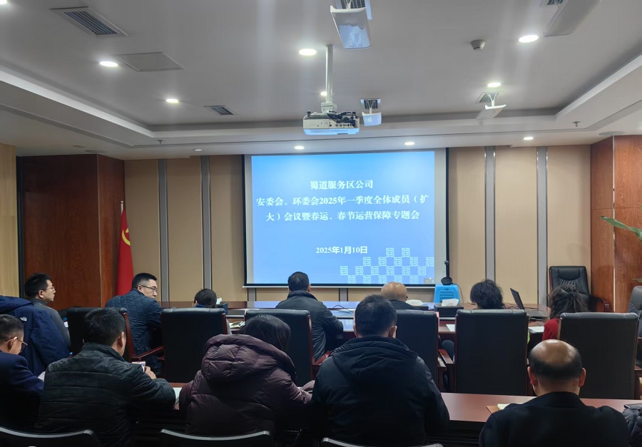 1737353914167695.jpg 微信圖片_20250115101258.jpg