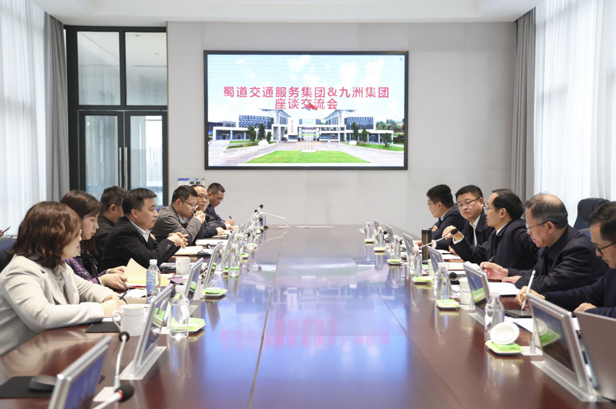 1742179145253515.jpg 座談?wù)掌?JPG