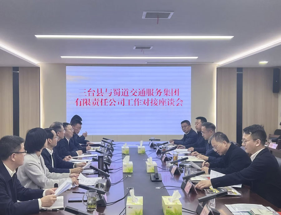 1742179186394389.jpg 座談?wù)掌?(2).JPG