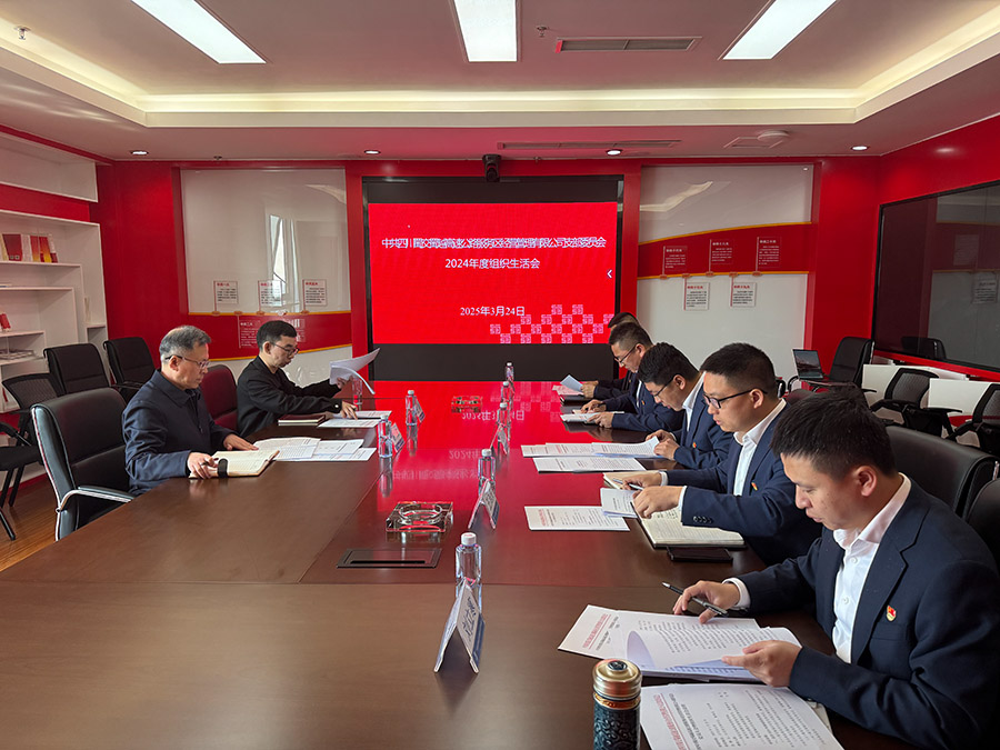 1742954812657053.jpg 會議照片副本.jpg