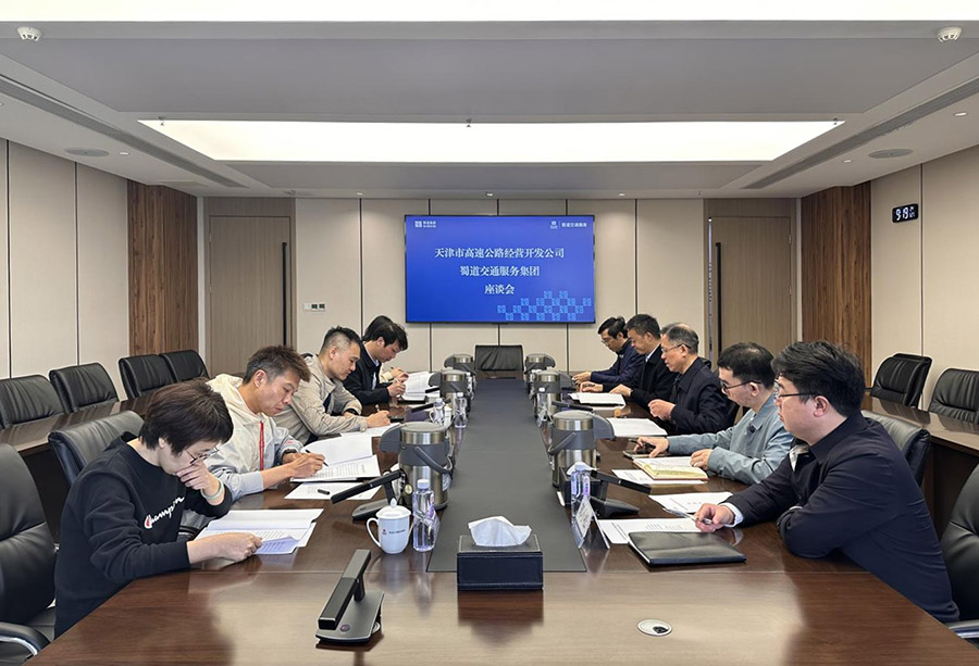 圖片1 (1) 900貝.jpg