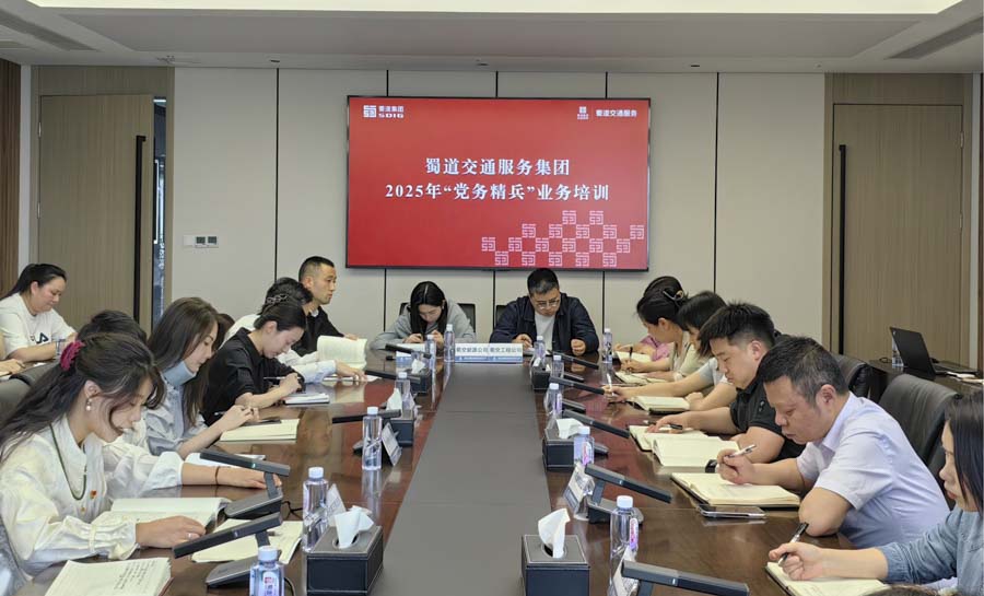 1744882667242367.jpg 黨務培訓現場圖片_1.JPG