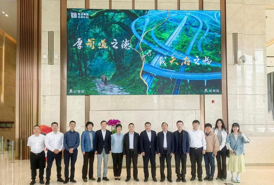 1744940805634614.jpg 蜀道交通服務(wù)集團(tuán)與保利劇院公司舉行合作座談會(huì)1 拷貝.jpg