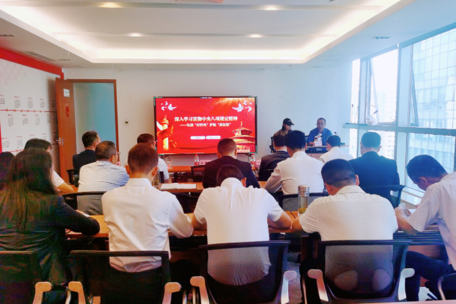 蜀交航油公司舉辦深入貫徹中央八項規定精神學習教育專題培訓照片.JPG