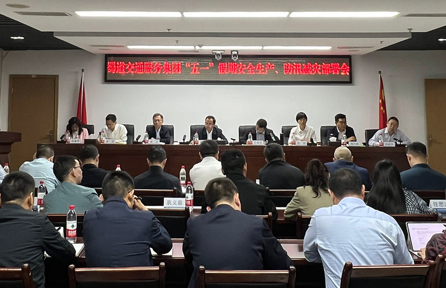 會議照片 900.jpg