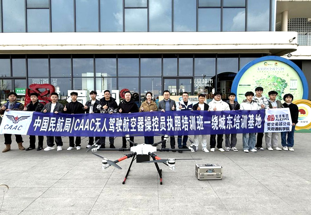 附圖5：成都東服務區無人機執照培訓-1 拷貝.jpg