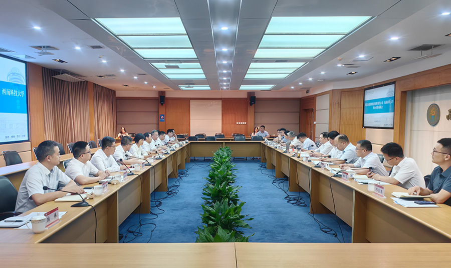 蜀道交通服務集團與西南科技大學座談 (2) 拷貝.jpg
