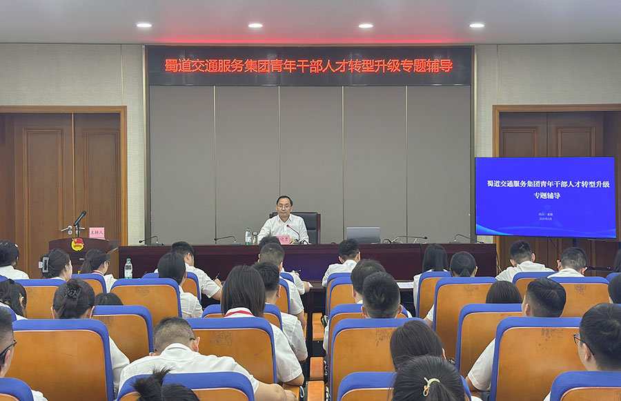 1748315796881668.jpg 培訓羅董授課900.jpg