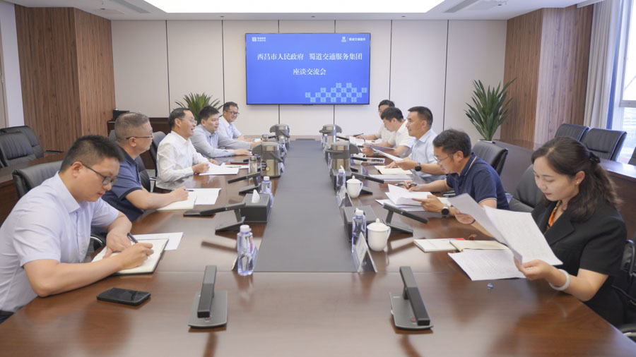 1748400874309783.jpg 座談?wù)掌琠1.JPG