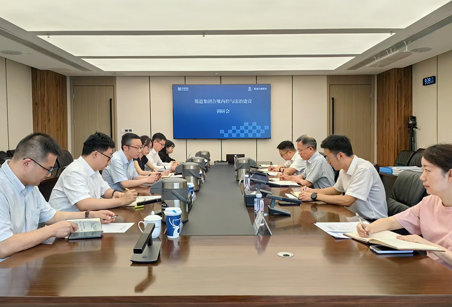 1751265835821036.jpg 調研900.jpg