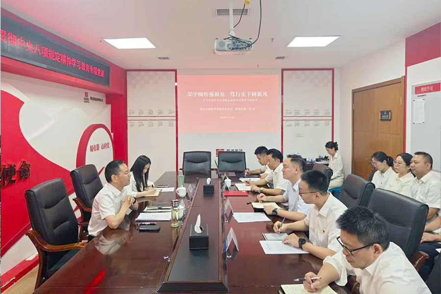 1751969178696553.jpg 黨課 袁總900.jpg