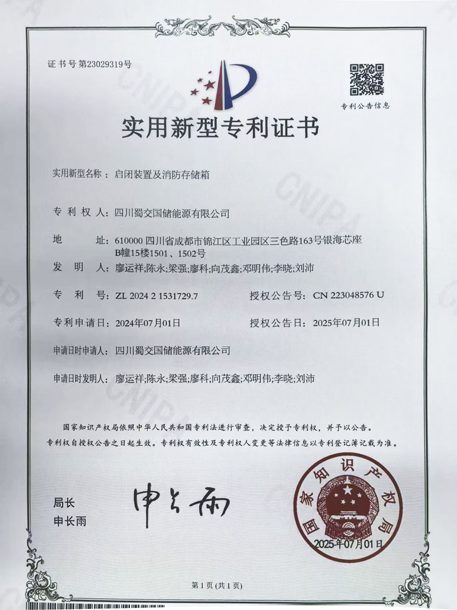 1752478909782009.jpg 900貝.jpg