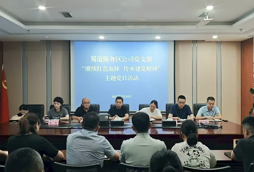 1752714448580611.jpg 微信圖片_20250717090117.jpg