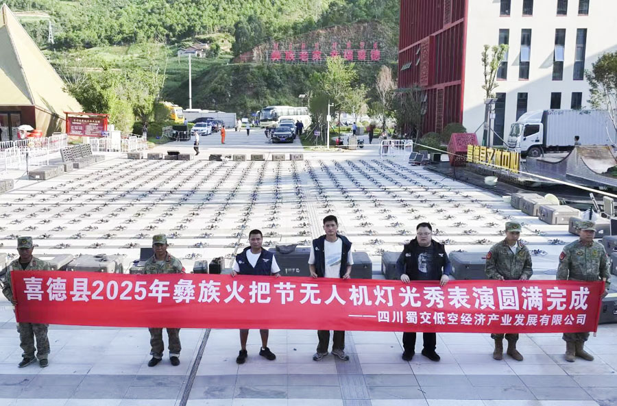 1752770349160808.jpg 微信圖片_20250717194258_1.JPG