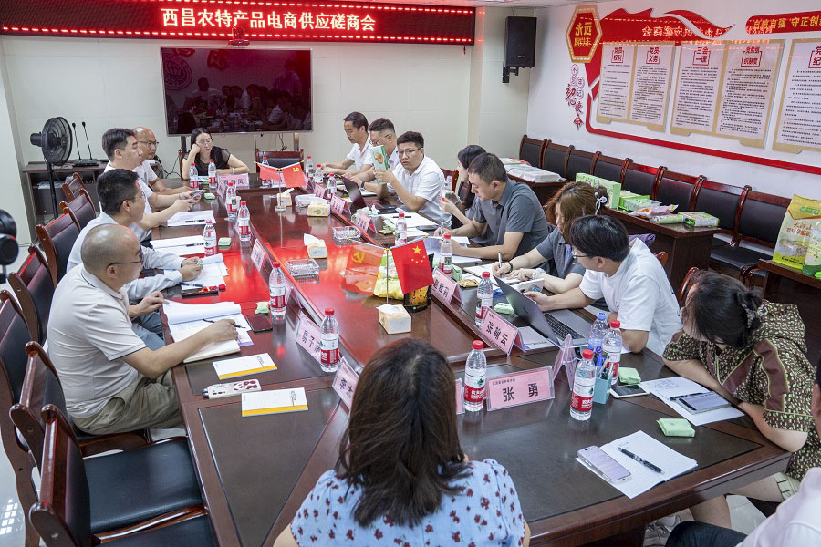 1753686377613754.jpg 蜀道傳媒助力西昌農特產品電商發展 賦能鄉村振興與數字經濟融合_1.jpg