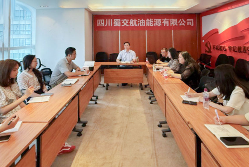 1754557184668201.jpg 蜀交航油公司召開(kāi)業(yè)財(cái)融合信息化專(zhuān)項(xiàng)推進(jìn)會(huì)__照900片.jpg