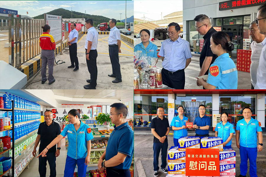 1754645934830785.jpg 督導 慰問.jpg