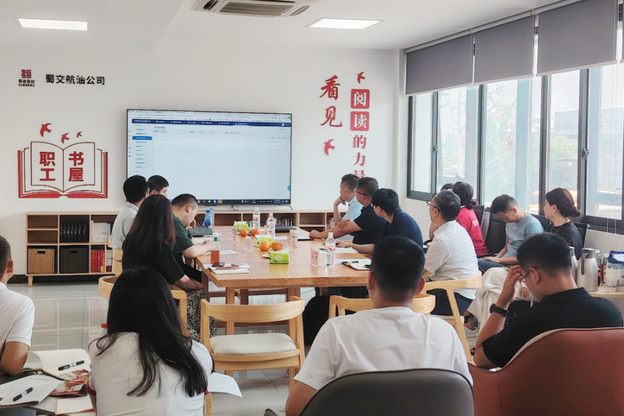 1754904958436556.jpg 蜀交航油公司開展加油站綜合能源管控平臺專項培訓照片.jpg