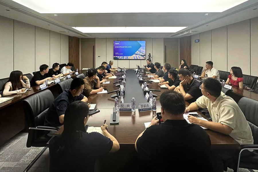 1754987921915409.jpg 微信圖片_2900貝.jpg