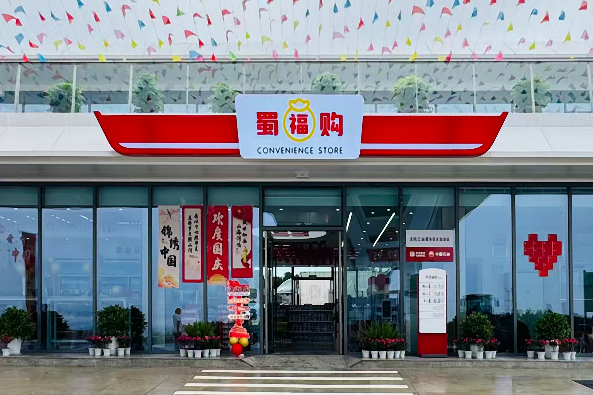 1760077004674516.jpg 00c3645c75c2c7dec041d9f48ce9f157.jpg